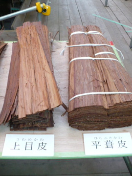 檜皮葺の材料1