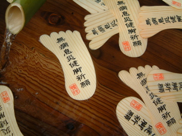 足つけ神事5@下鴨神社