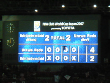 FIFAクラブW杯2007:3位決定戦結果