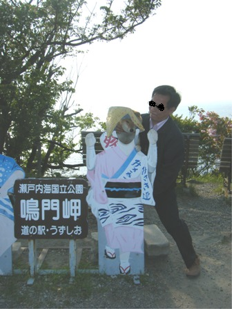 帰り道.png