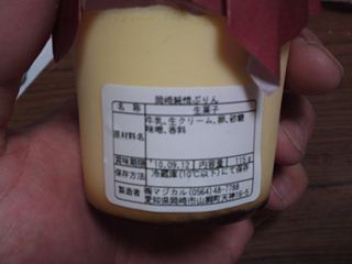 SN3O0101_R.JPG