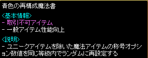 青再構成
