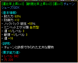 運敏足1