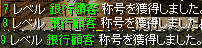 クエ1