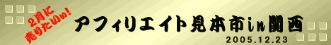 mihoniti