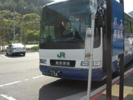 CIMG1696.JPG