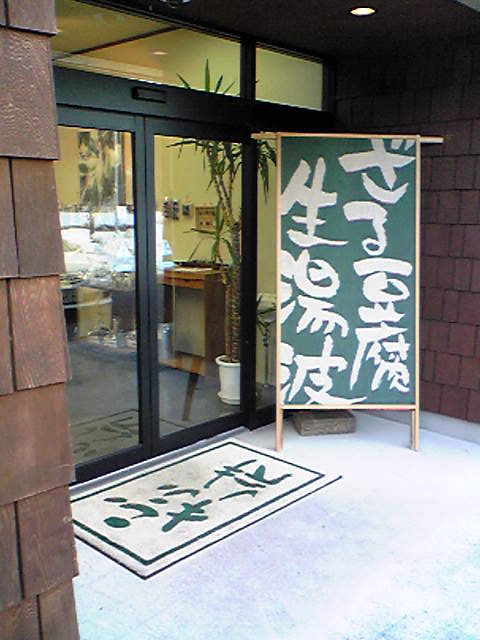 Image044.jpg