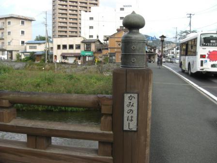 CIMG0553.JPG