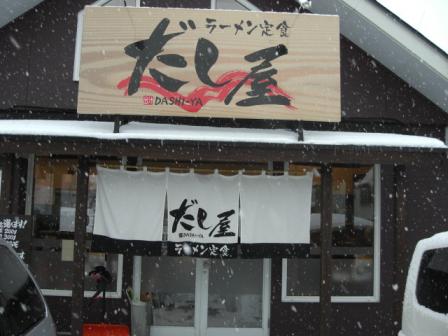 CIMG0973.JPG