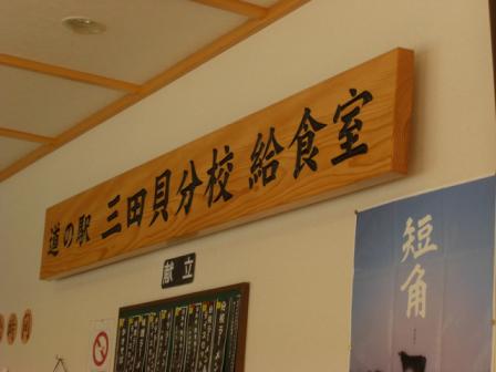 CIMG1690.JPG