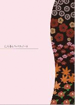 kimono passport.gif