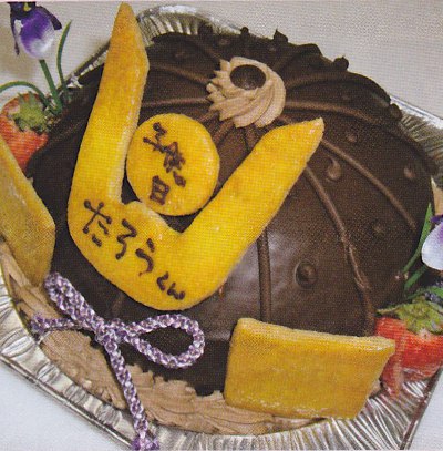 初節句ケーキ☆