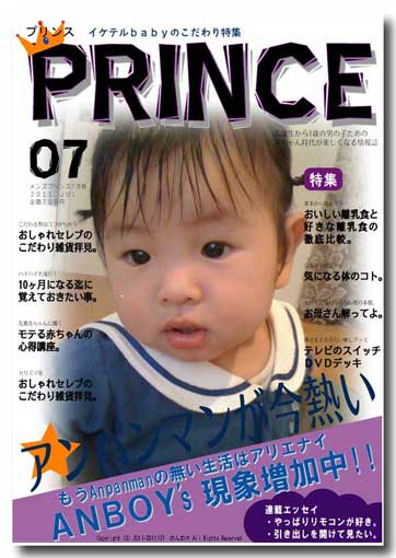 赤ちゃん の ストア 雑誌