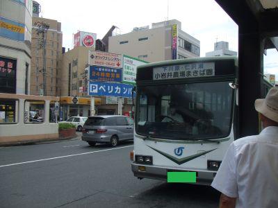 盛岡 駅 トップ 小岩井 農場 バス