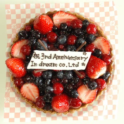 創立３周年記念の御祝いのケーキ