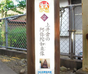 史跡