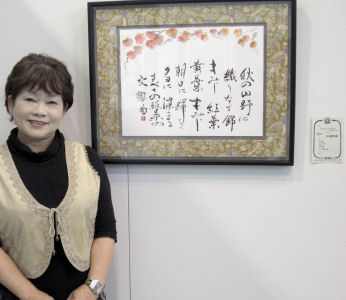 母の作品