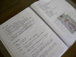 学科