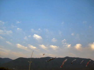 空