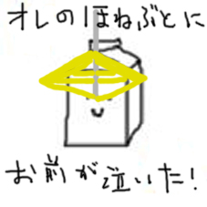 milk_kuma.jpg