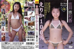 11歳小学生1.jpg