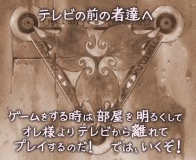 モンスターハンターポータブル3rd 改造クエスト配 …
