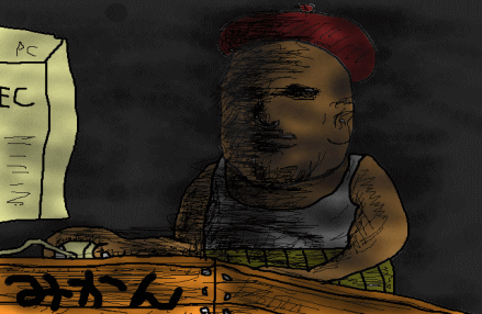 kami.gif