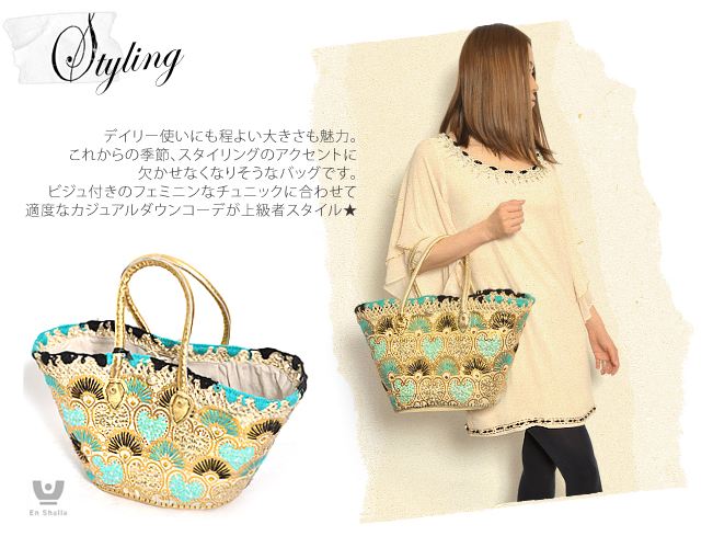 本革レザー　スパンコール刺繍　カゴバッグ　トート　エンシャーラ 本革レザースパンコール刺繍カゴバッグトートエンシャーラ