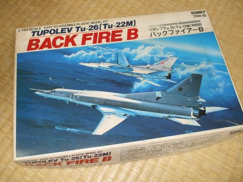 Tu-22MバックファイアーB | Legends of Aviation 雑食モデラーの工作室