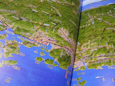ユーキャン 日本大地図 | フラダンス好きのページ - 楽天ブログ