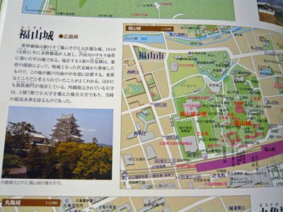 日本地図ユーキャン値下げ 地図・旅行ガイド