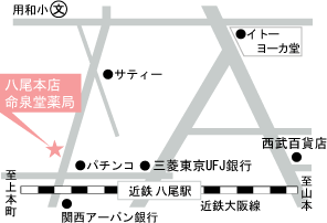 命泉堂