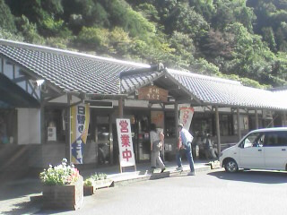 ちくさ