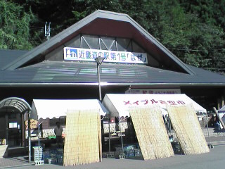 はが