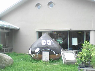 くり