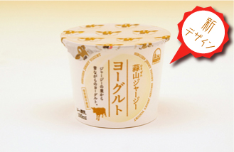 yogurt20070228_small.jpg