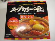 20070505_curry07a