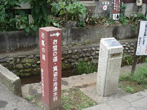 国分寺２