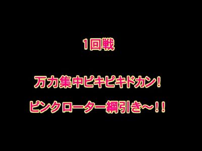 パイパン運動会03.jpg