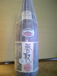 香取-純米自然酒80