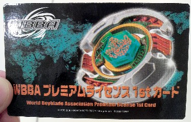 新品未使用ベイブレード　ケツァルコアトル90WF WBBAプレミアムカード付き 新品未使用ベイブレード ケツァルコアトル90WF WBBAプレミアム