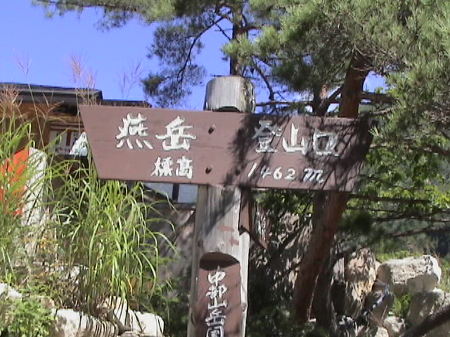 DSC01540.JPG
