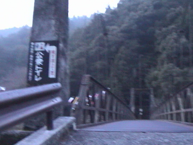 川湯温泉つり橋.JPG
