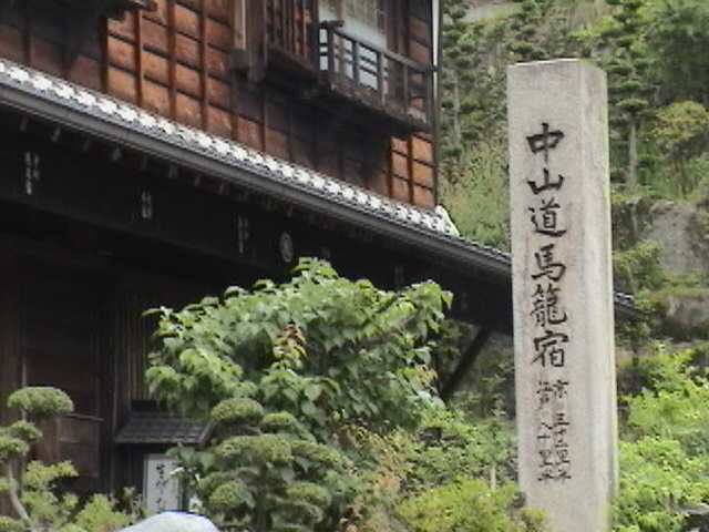 magome1