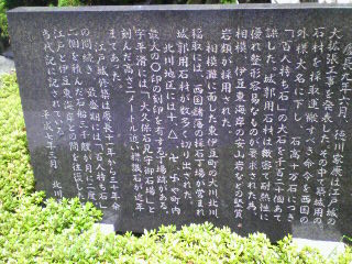 sekihi