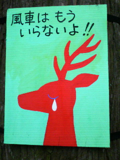 風力1