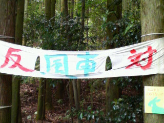 風力2