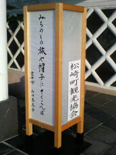 行灯 1.JPG