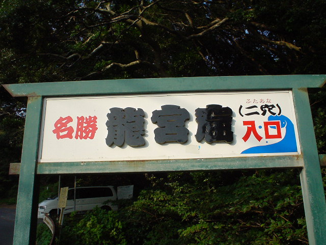 DSC01270.JPG