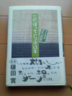 きち兵衛